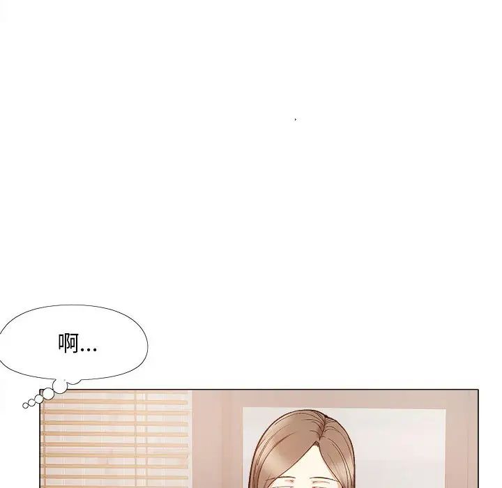 戀愛信條第32話