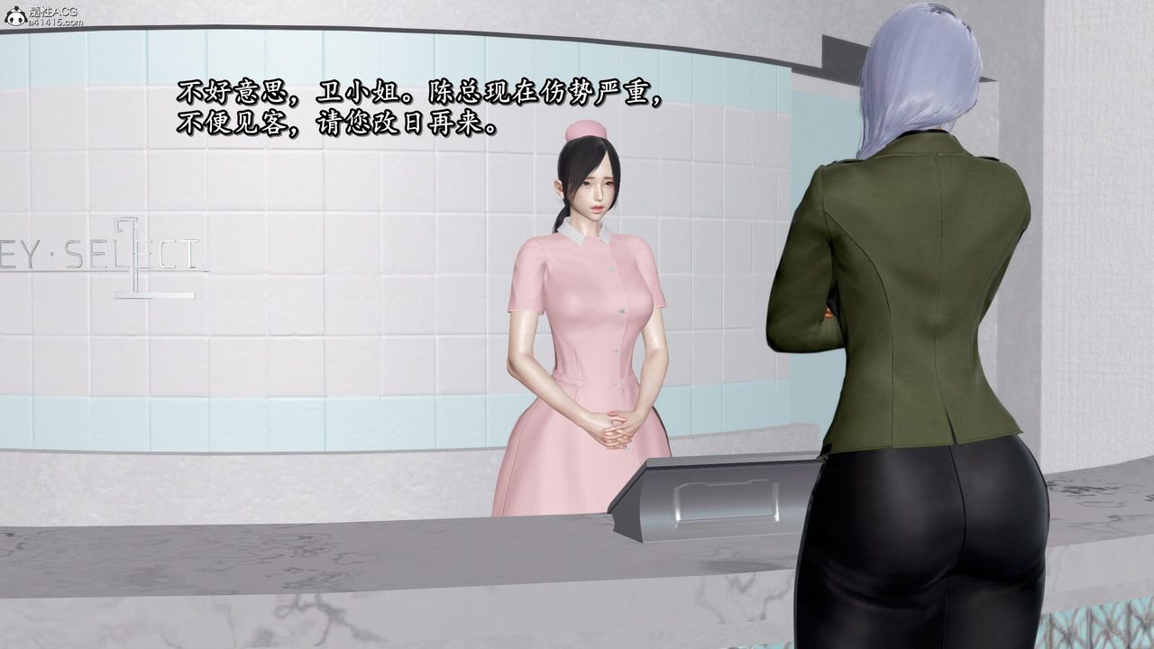 [3D]奴役三界第32话