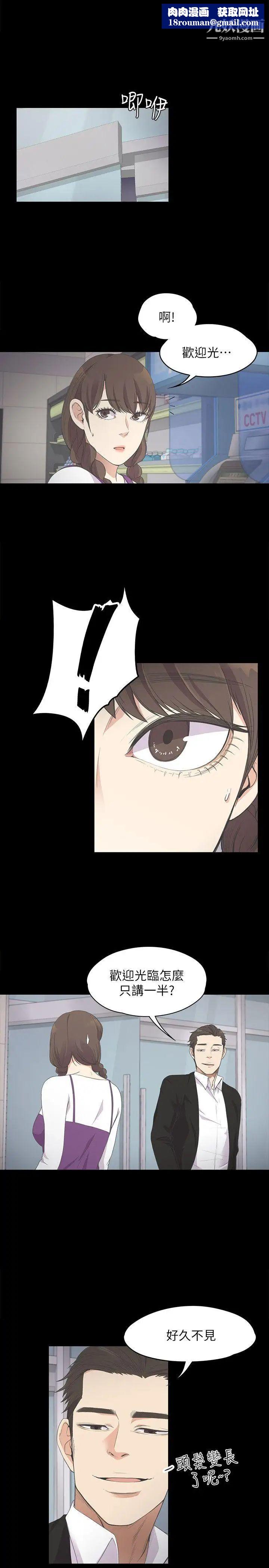 江南罗曼史第14话-今晚就让他上一次吧