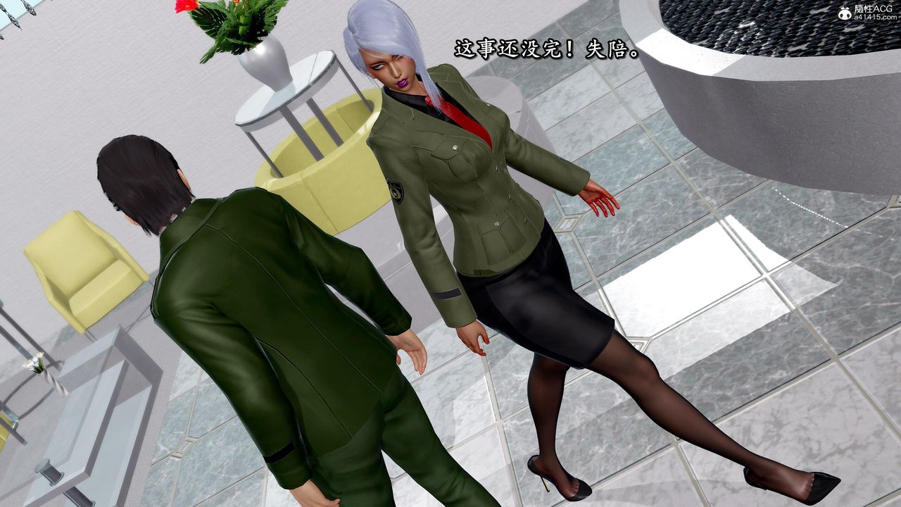 [3D]奴役三界第32话