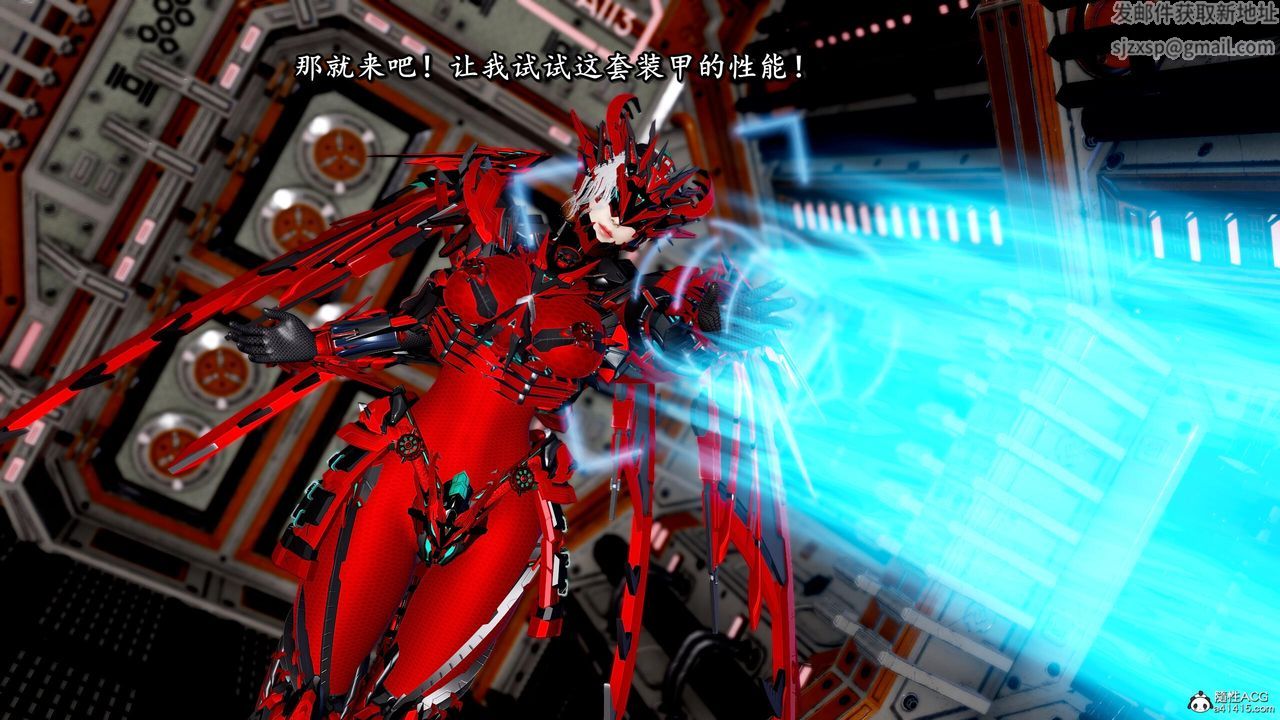 [3D]奴役三界第32话