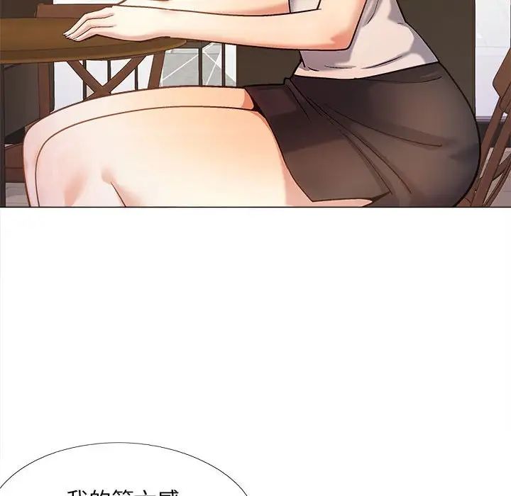 恋爱信条第32话