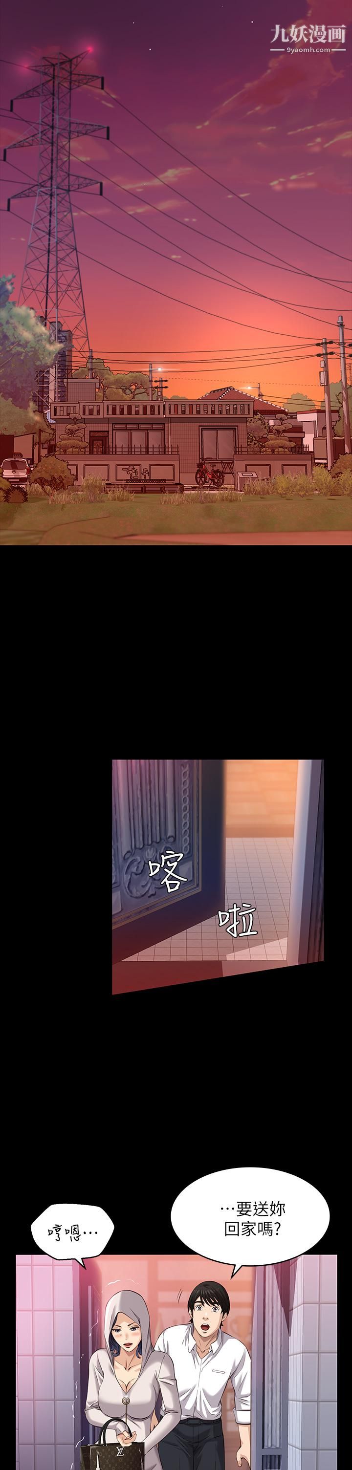 万能履历表第10话-在浴室被讨厌的人插到喷