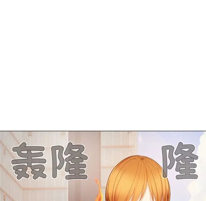 恋爱信条第32话