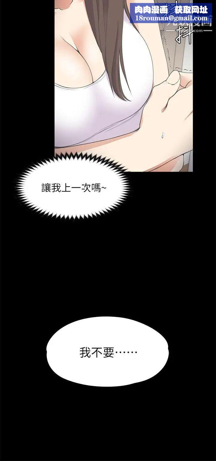 江南罗曼史第15话-黑暗中的手