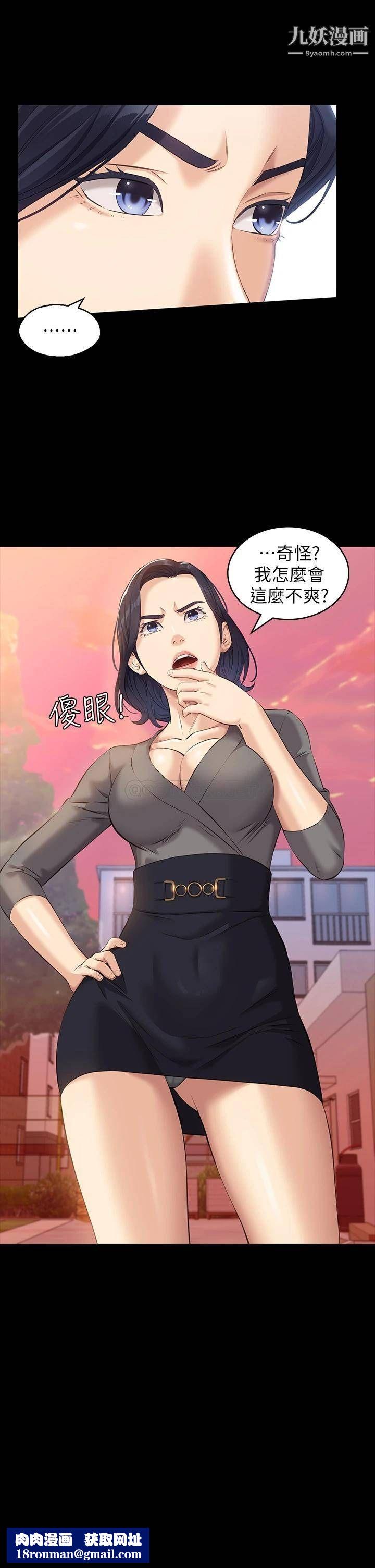 万能履历表第11话-老公的那根满足不瞭我?!