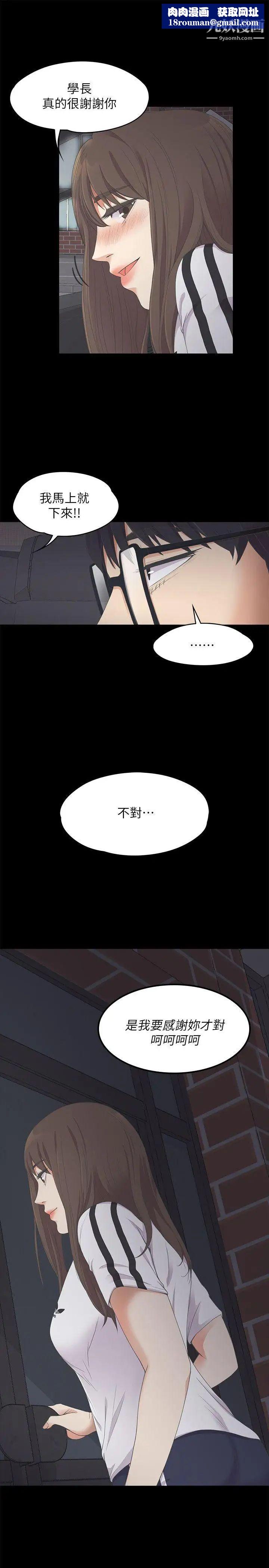 江南羅曼史第16話-一群畜生[01]