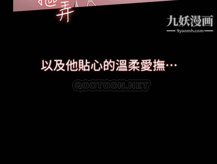萬能履歷表第11話-老公的那根滿足不瞭我?!