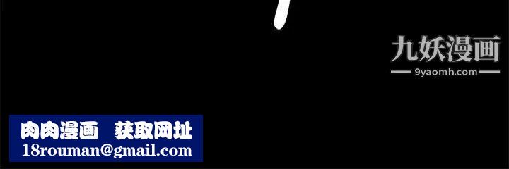 江南罗曼史第16话-一群畜生[01]