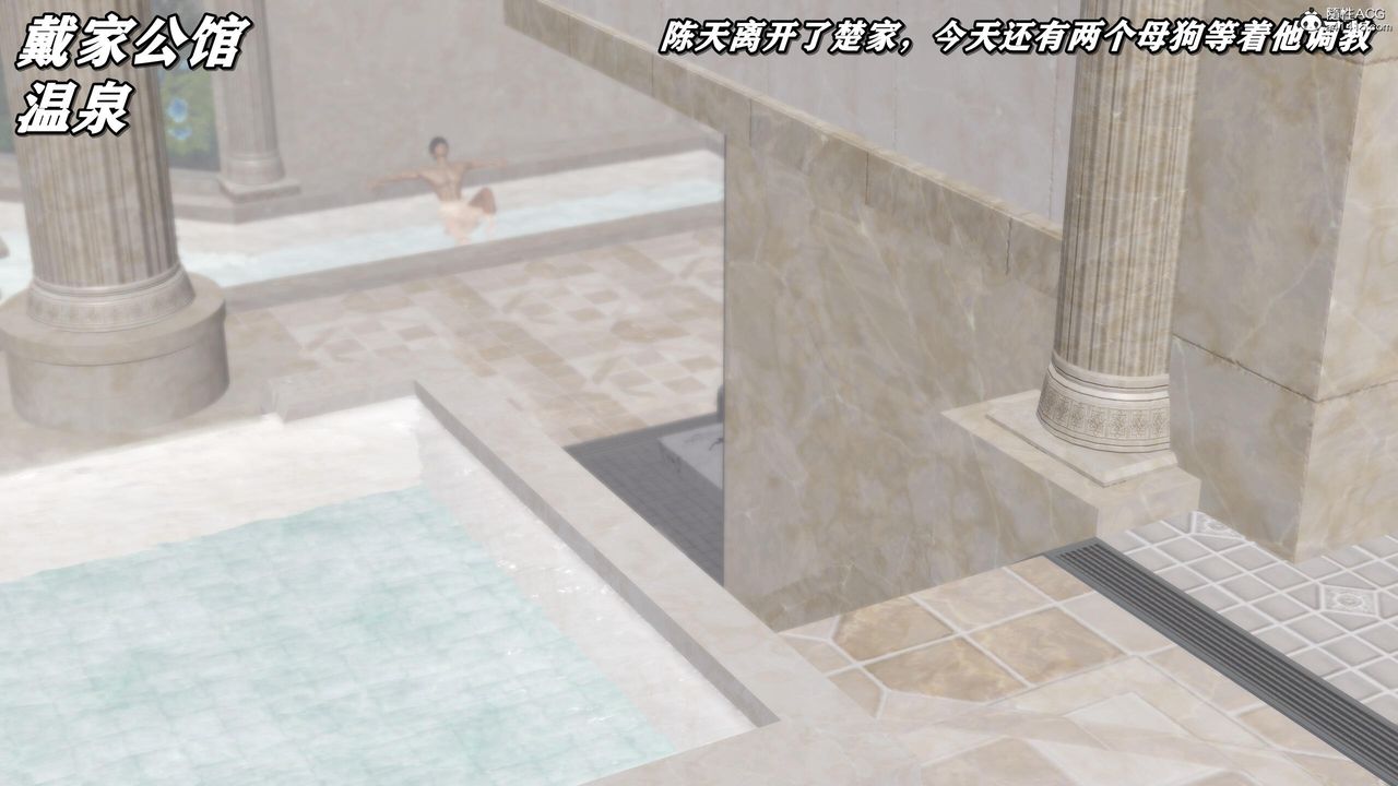 [3D]奴役三界第33话