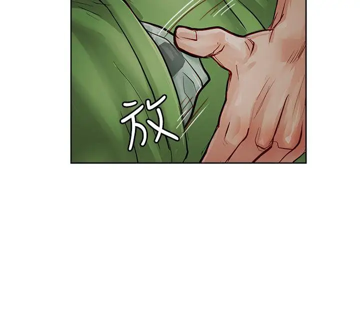 極品賣身女第19話