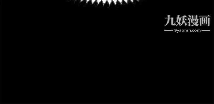 江南羅曼史第16話-一群畜生[01]