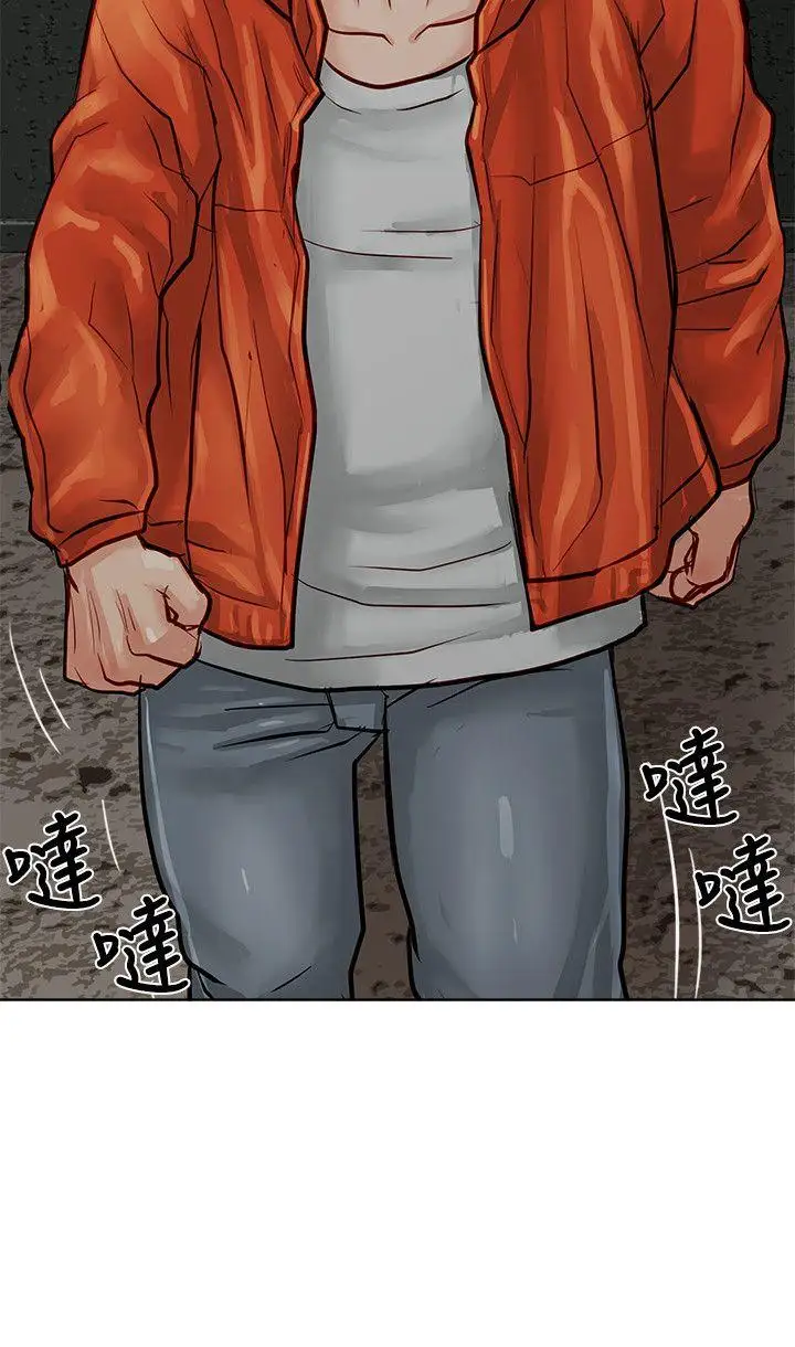 极品卖身女第19话