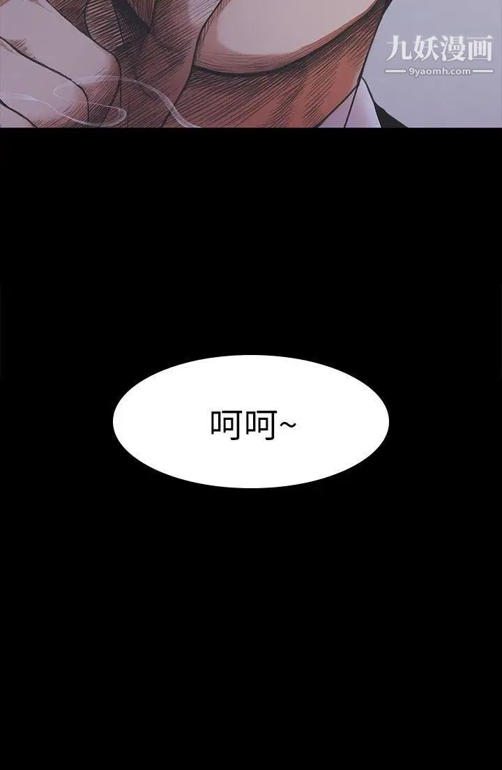 江南罗曼史第16话-一群畜生[01]