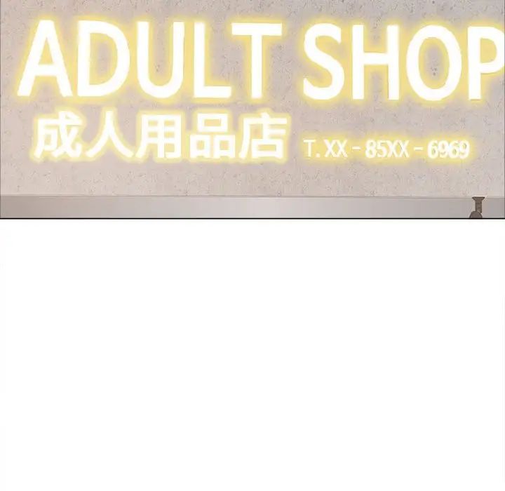 恋爱信条第33话