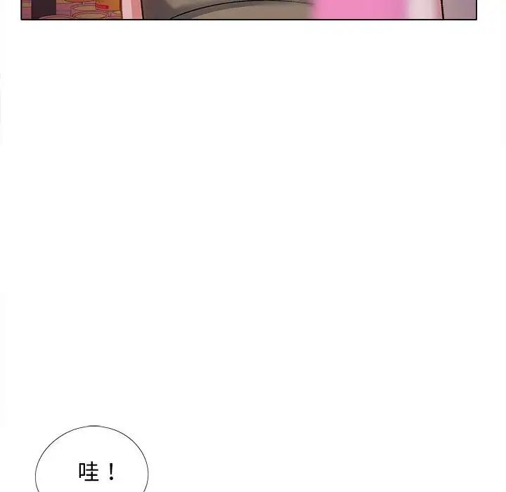 恋爱信条第33话