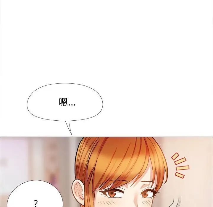 恋爱信条第33话