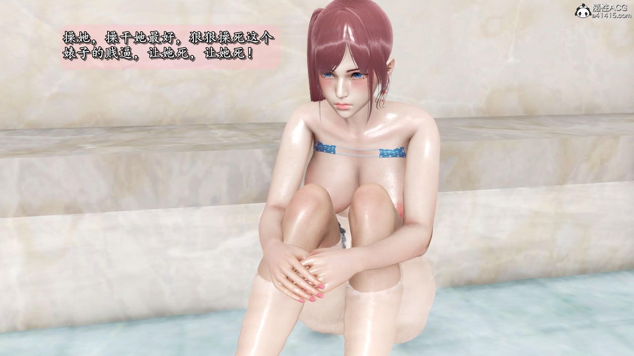 [3D]奴役三界第34话