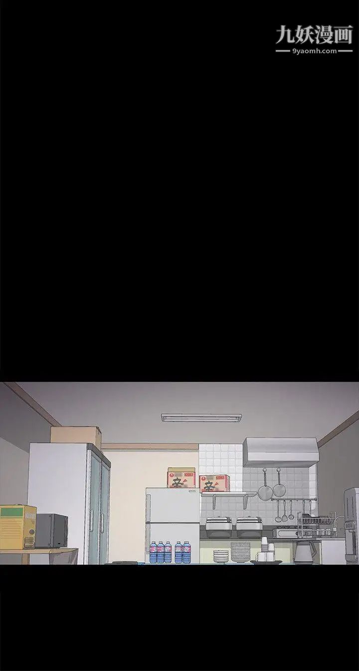 江南羅曼史第19話-第一次上班