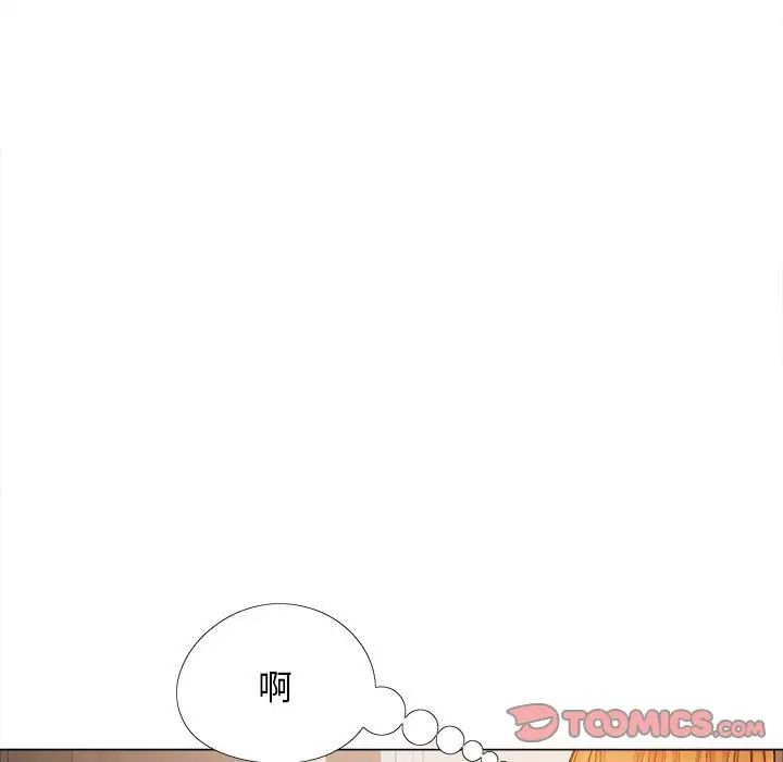 戀愛信條第34話