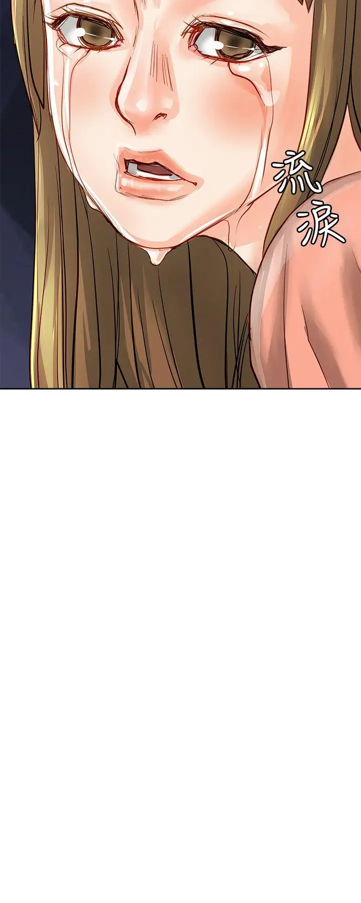 極品賣身女第21話