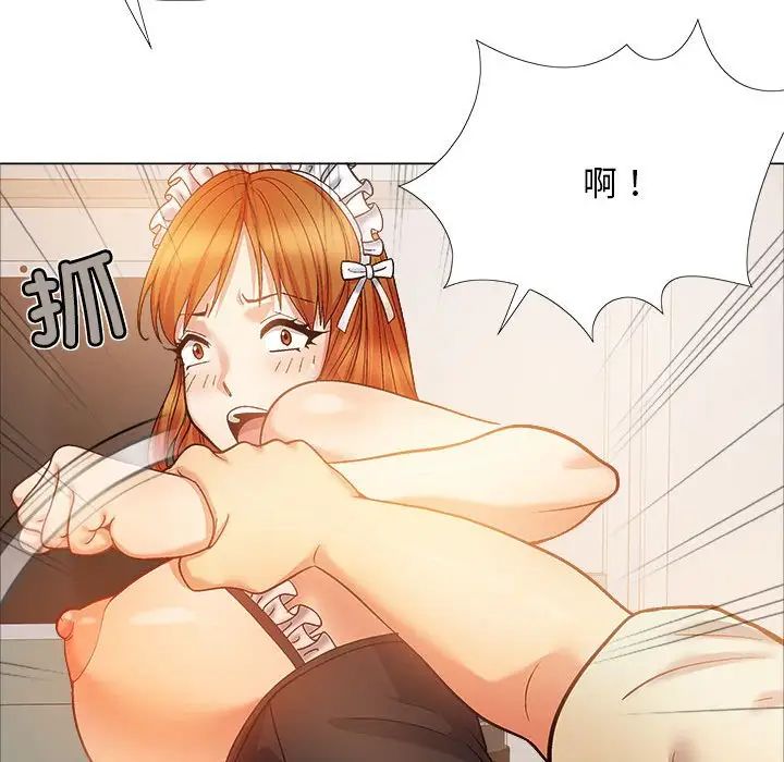 恋爱信条第34话