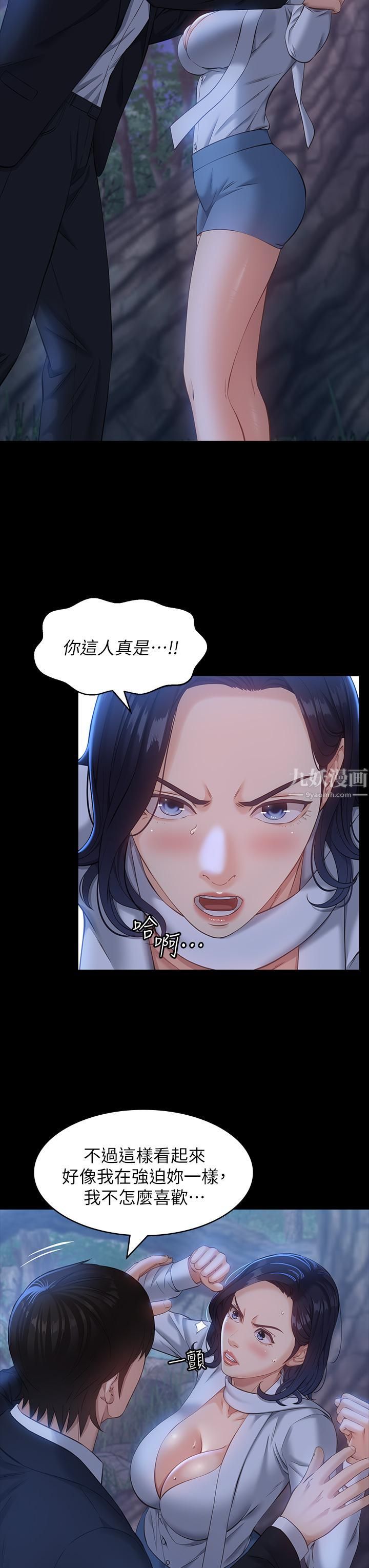 万能履历表第16话-爽到抗拒不瞭的野炮