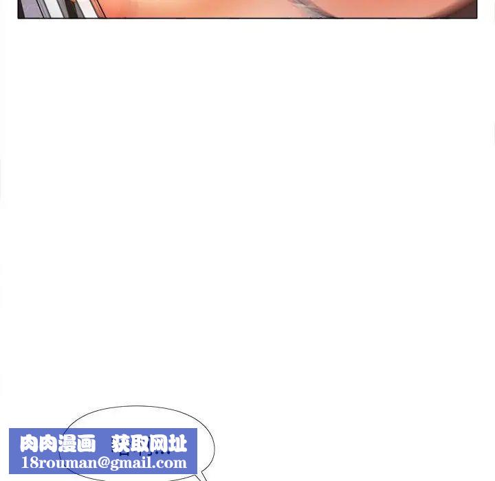 恋爱信条第34话