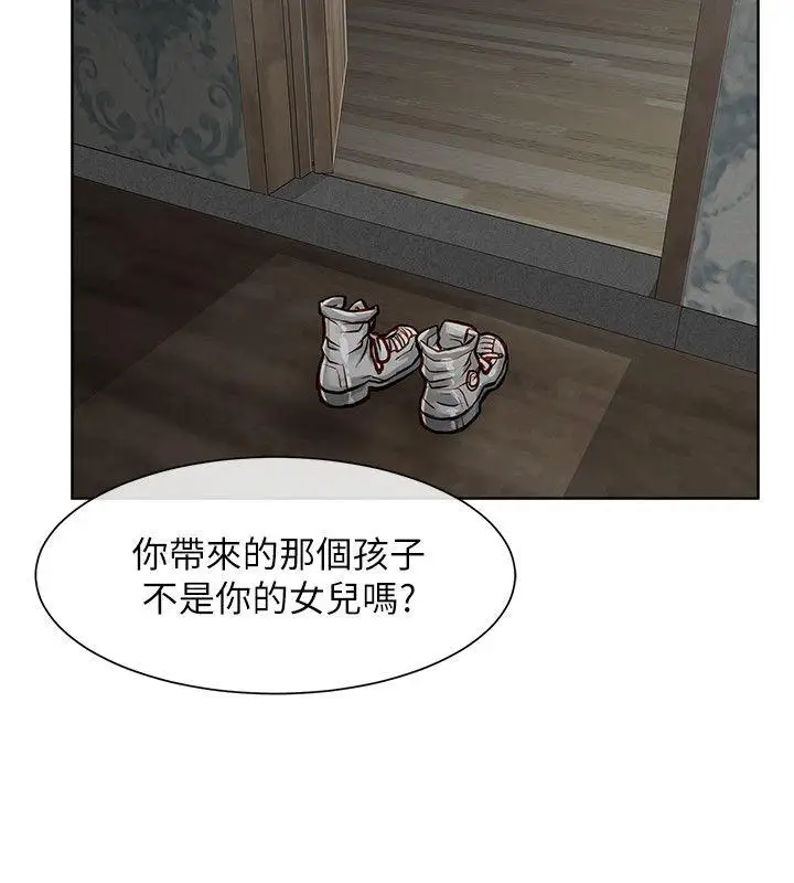 極品賣身女第22話