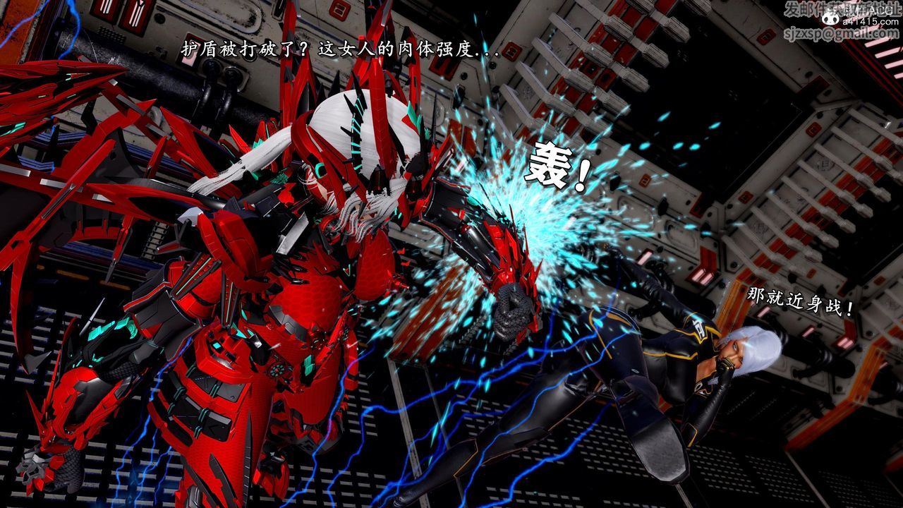 [3D]奴役三界第35话