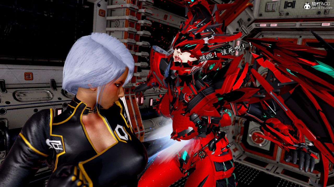 [3D]奴役三界第35話