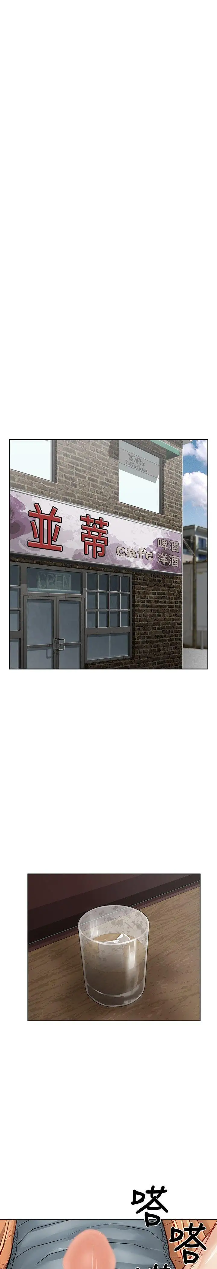 极品卖身女第22话