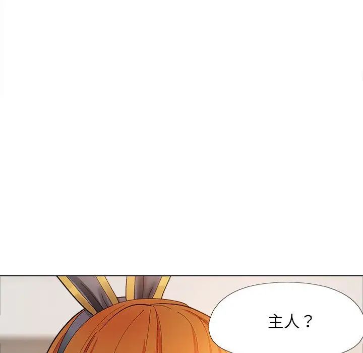 戀愛信條第34話