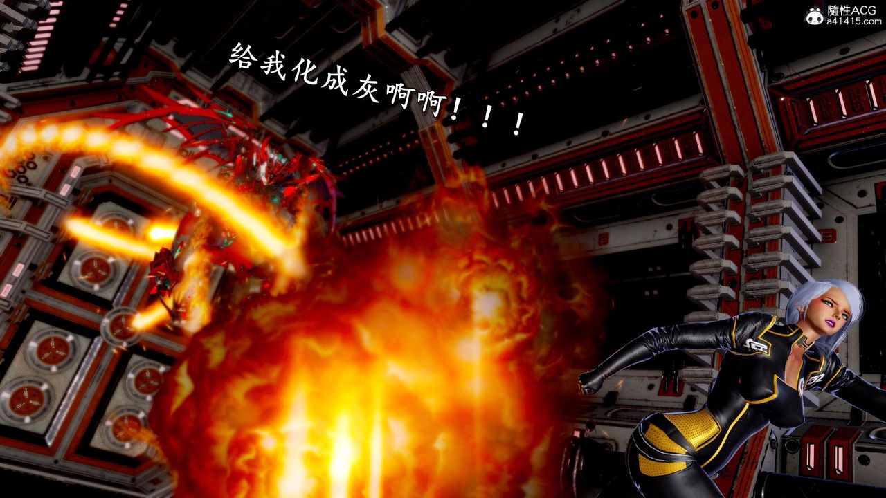 [3D]奴役三界第35话