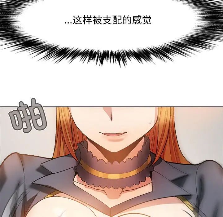 恋爱信条第34话