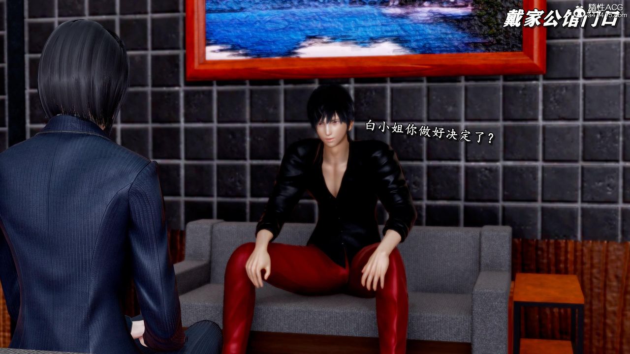 [3D]奴役三界第35话