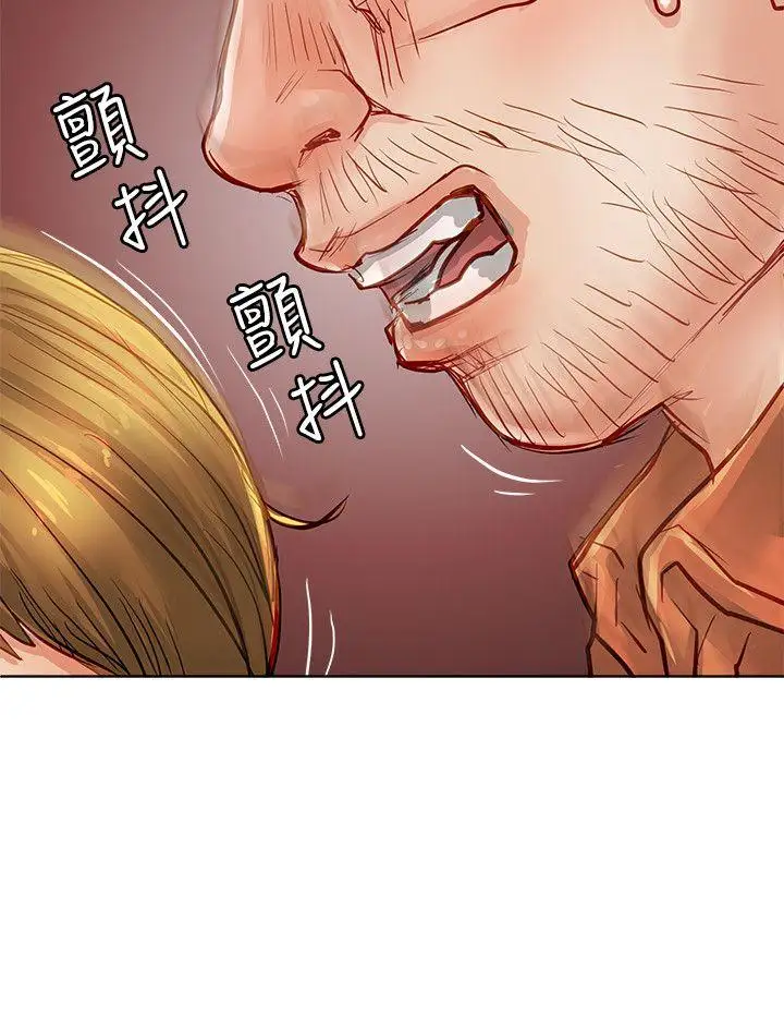 极品卖身女第22话