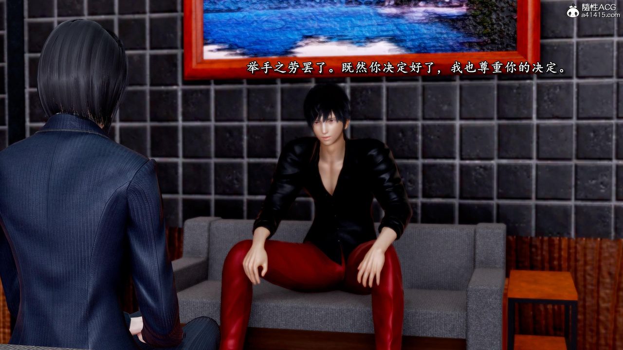 [3D]奴役三界第35话