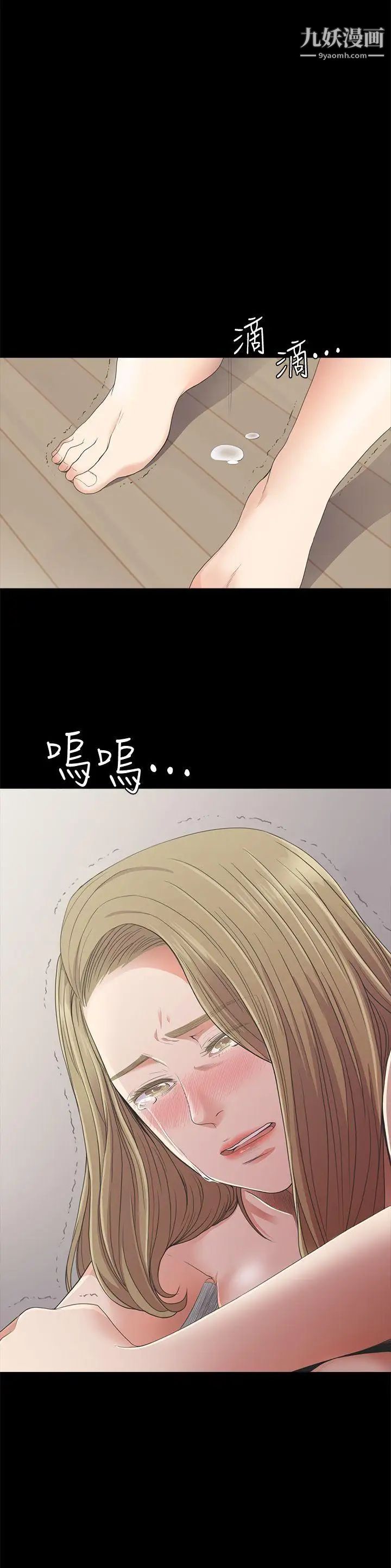 江南羅曼史第22話-盤子的變心(01)