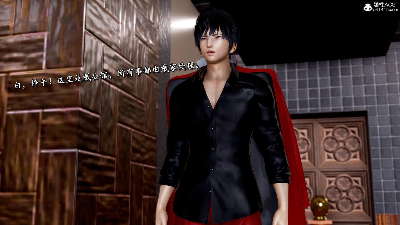 [3D]奴役三界第35话