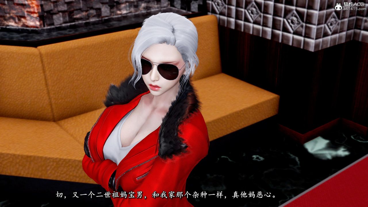 [3D]奴役三界第35话