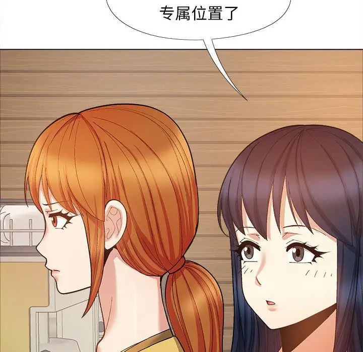 恋爱信条第35话