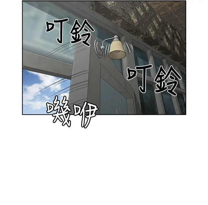 极品卖身女第23话