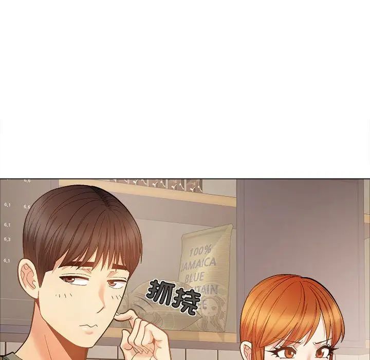 戀愛信條第35話