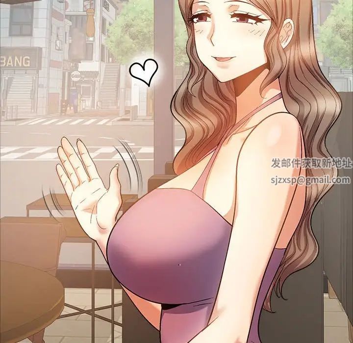 戀愛信條第35話