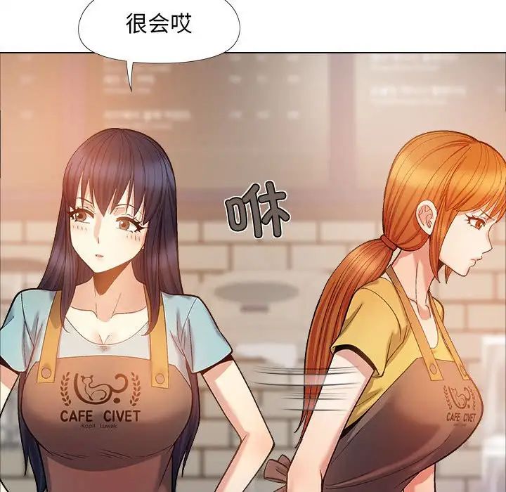 恋爱信条第35话