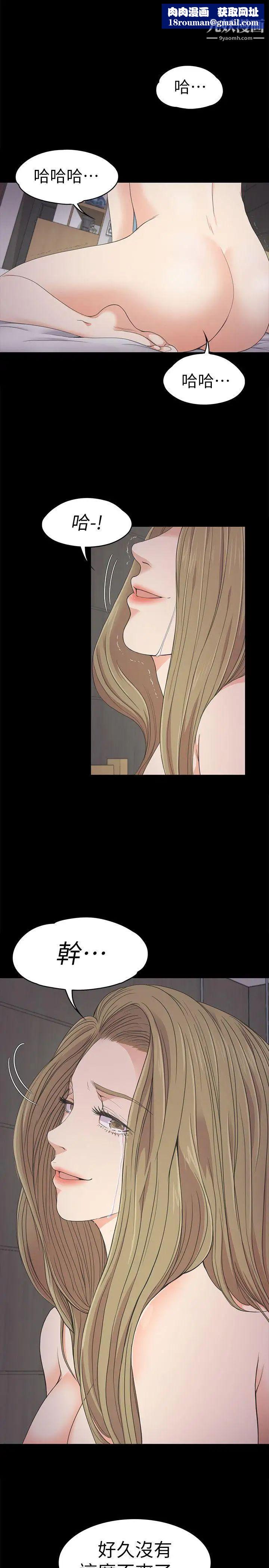 江南羅曼史第24話-熟悉的日常