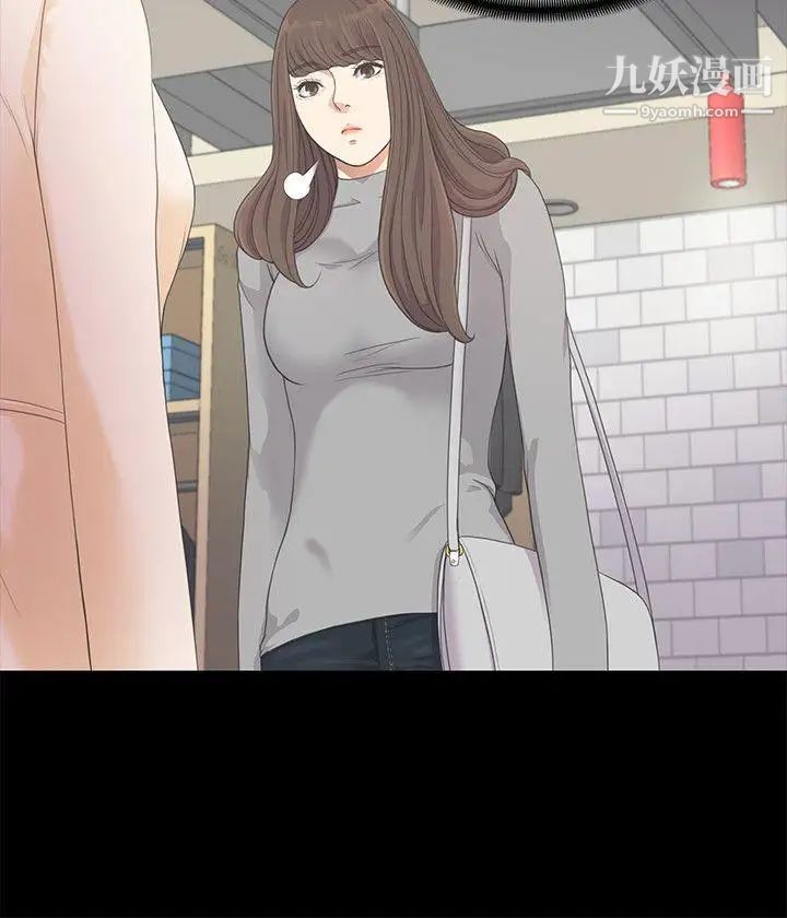 江南罗曼史第24话-熟悉的日常