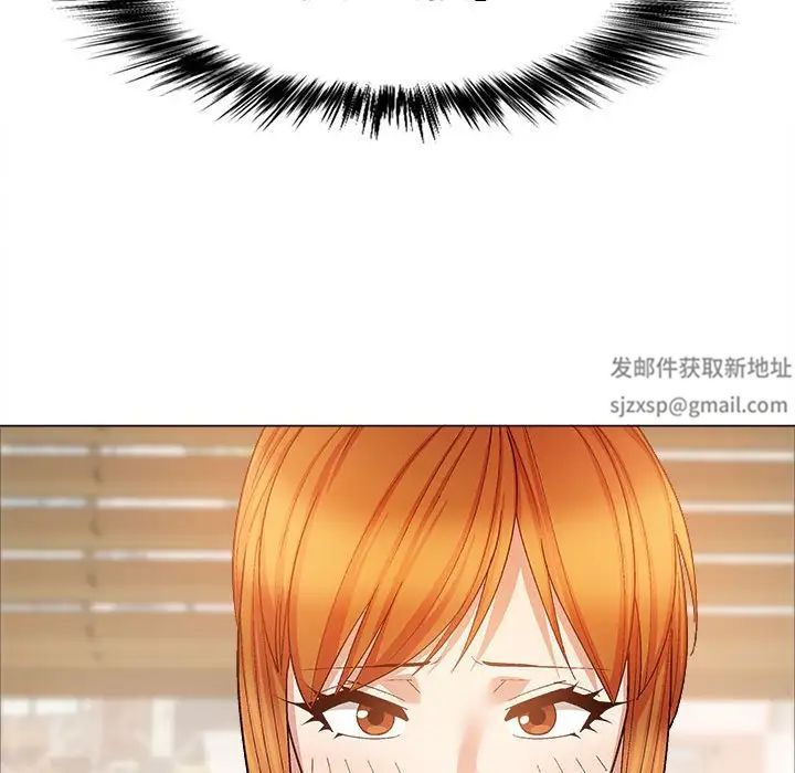 戀愛信條第35話