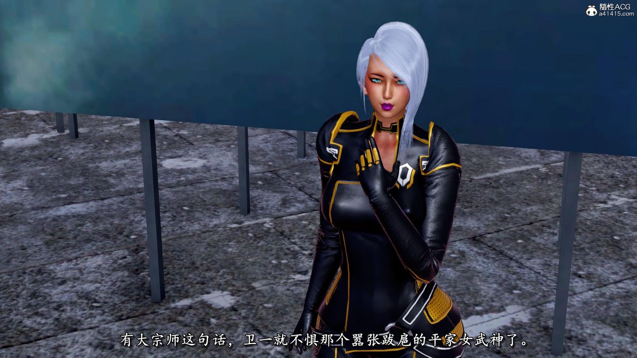 [3D]奴役三界第36话